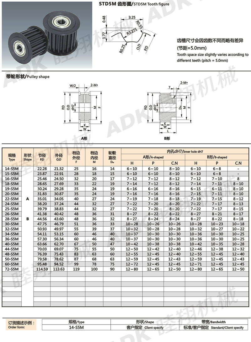 16-STD5M.jpg